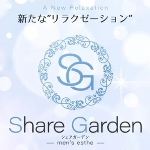 Share Garden