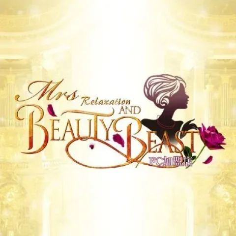 Mrs BEAUTY AND BEAST