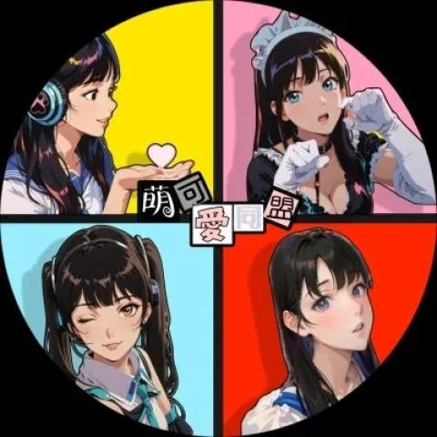 cute KAWAII lab