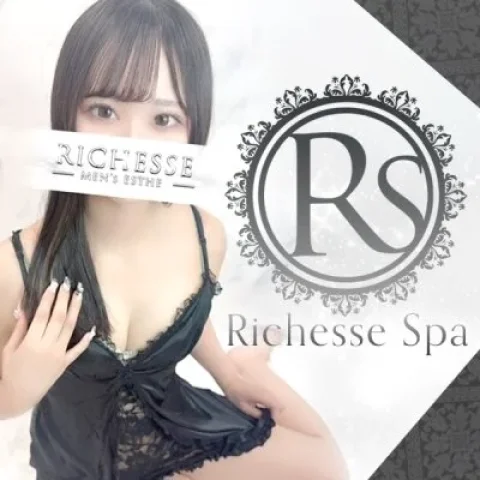Richesse Spa~リシェスパ~