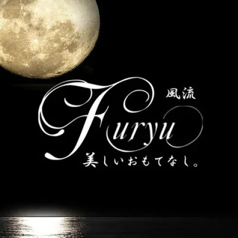 Fu-ryu