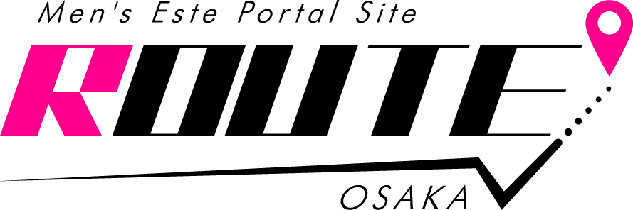 メンズエステ ポータルサイト ルート大阪